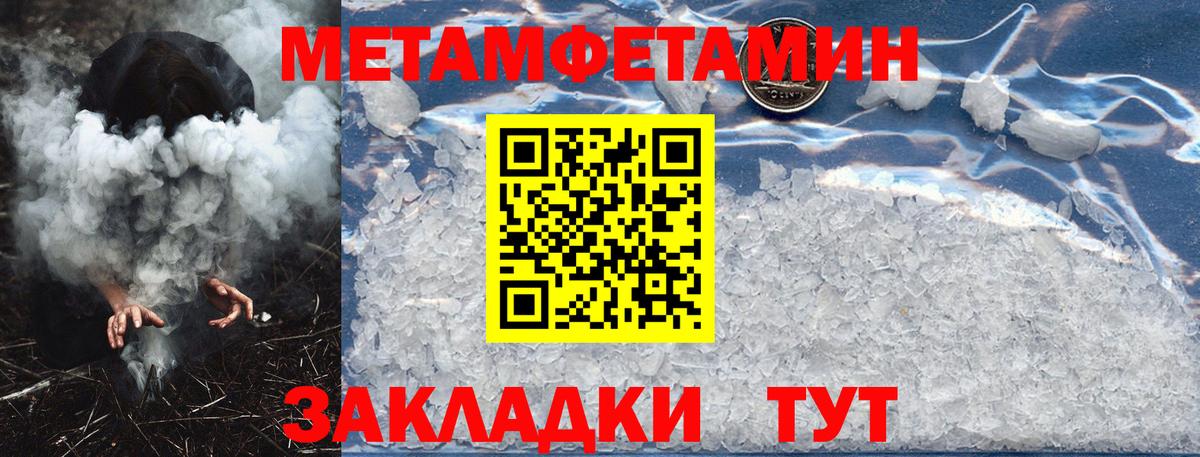 АМФЕТАМИН Premium Ейск