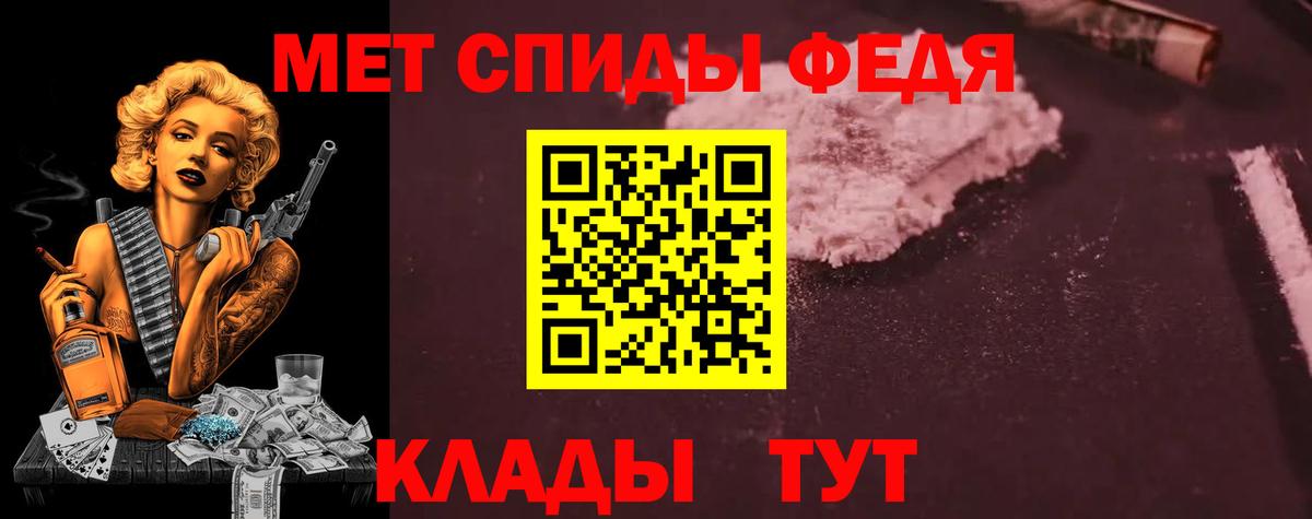 Ейск  Amphetamine Розовый  АМФ  Вход с VPN 