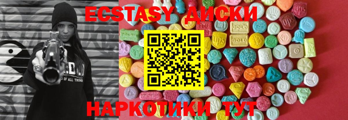Ecstasy Punisher Ейск