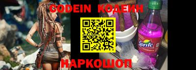 ГАЛЛЮЦИНОГЕННЫЕ ГРИБЫ Заводоуковск