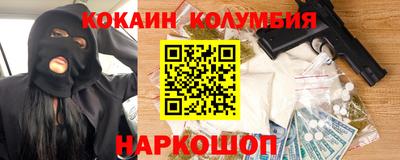 каннабис Заволжье
