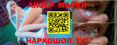наркотики Жуковский