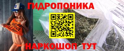 ГАЛЛЮЦИНОГЕННЫЕ ГРИБЫ Заводоуковск