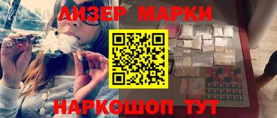наркотики Жуковский