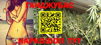 наркотики Жуковский