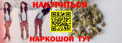 каннабис Заволжье