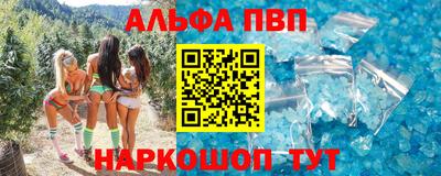 наркотики Жуковский
