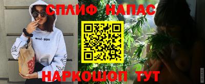 каннабис Заволжье
