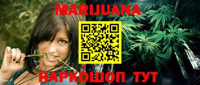 наркотики Жуковский