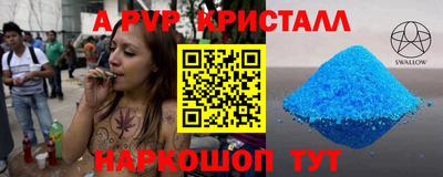 ГАЛЛЮЦИНОГЕННЫЕ ГРИБЫ Заводоуковск