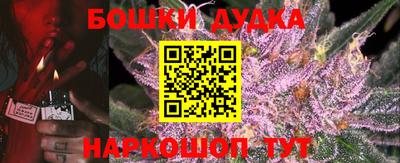 каннабис Заволжье