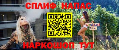 наркотики Жуковский
