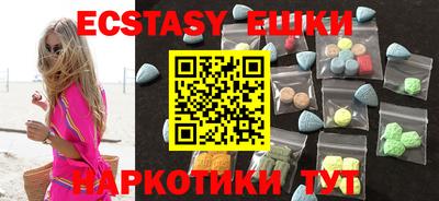 наркотики Жуковский