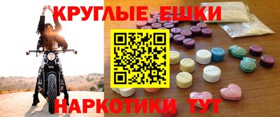 ГАЛЛЮЦИНОГЕННЫЕ ГРИБЫ Заводоуковск