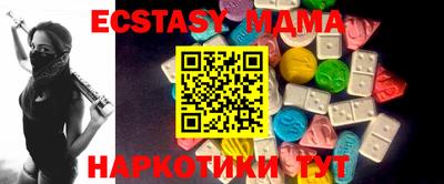 ГАЛЛЮЦИНОГЕННЫЕ ГРИБЫ Заводоуковск