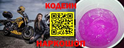 ГАЛЛЮЦИНОГЕННЫЕ ГРИБЫ Заводоуковск