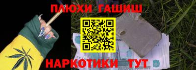 ГАЛЛЮЦИНОГЕННЫЕ ГРИБЫ Заводоуковск