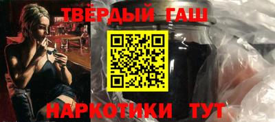 каннабис Заволжье