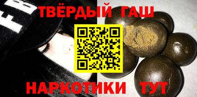 наркотики Жуковский