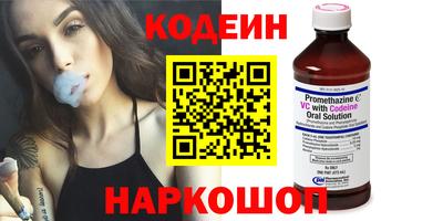 ГАЛЛЮЦИНОГЕННЫЕ ГРИБЫ Заводоуковск