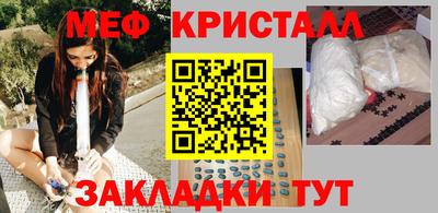наркотики Жуковский