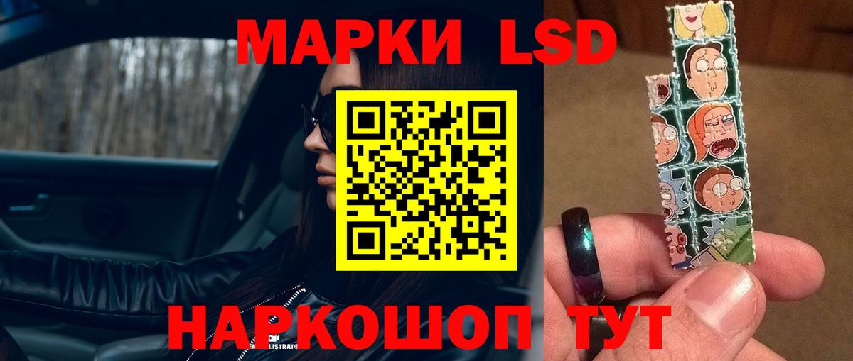 ЛСД экстази ecstasy  ЛСД экстази ecstasy  мега зеркало  Ейск  Вход с VPN 