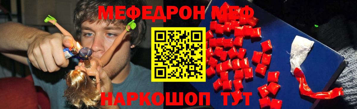 Бутират Ейск
