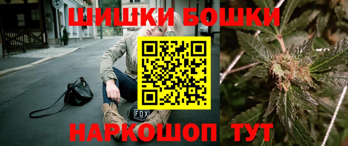 Каннабис AK-47 Ейск