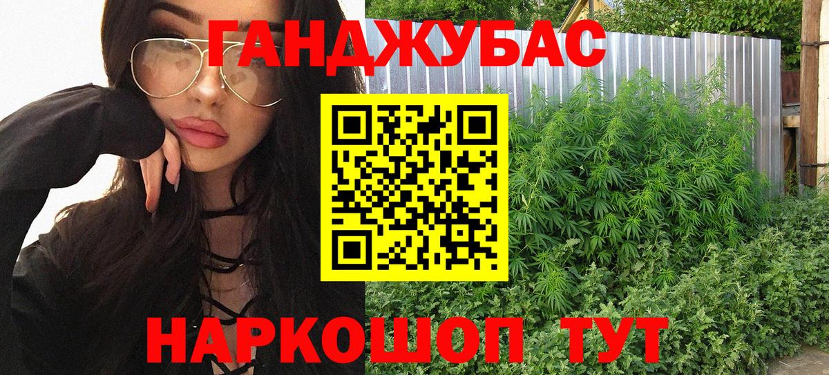 Шишки марихуана Bruce Banner  Вход с VPN  Бошки Шишки SATIVA & INDICA  Шишки марихуана сатива  Ейск 